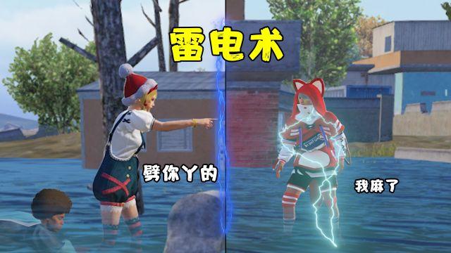 和平精英免费挂 锁头 透视网站 - 无需卡密在线体验